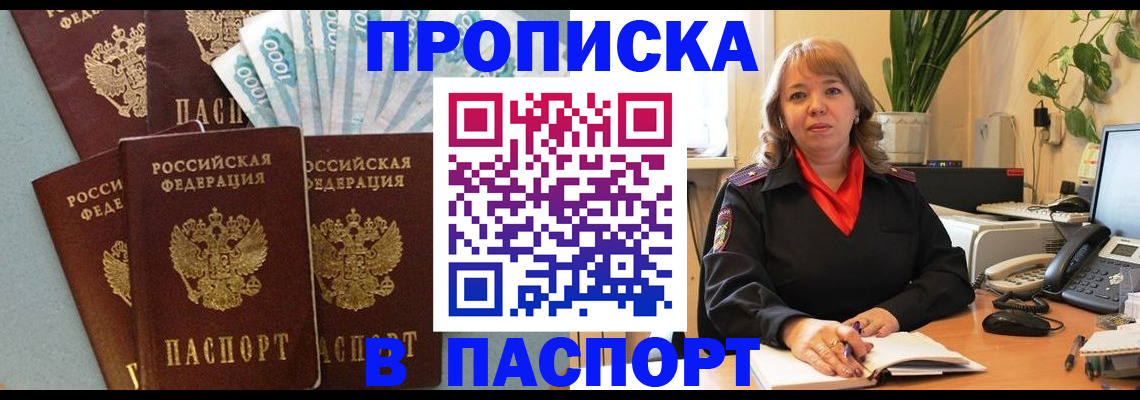 регистрация для школы в Козловке